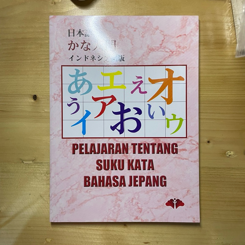 Jual Pelajaran Tentang Suku Kata Bahasa Jepang | Shopee Indonesia