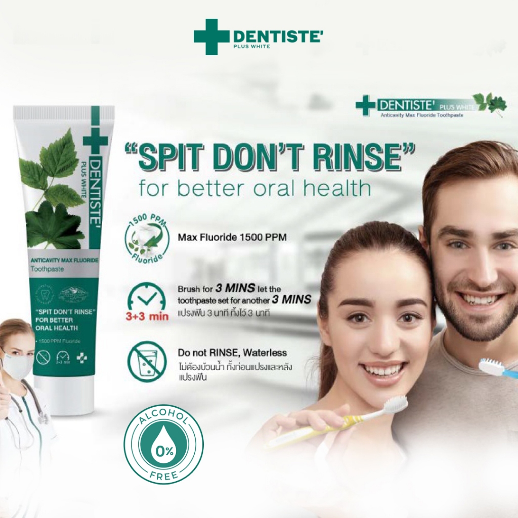 Jual DENTISTE Anticavity Max Fluoride Toothpaste 100g / Pasta Gigi