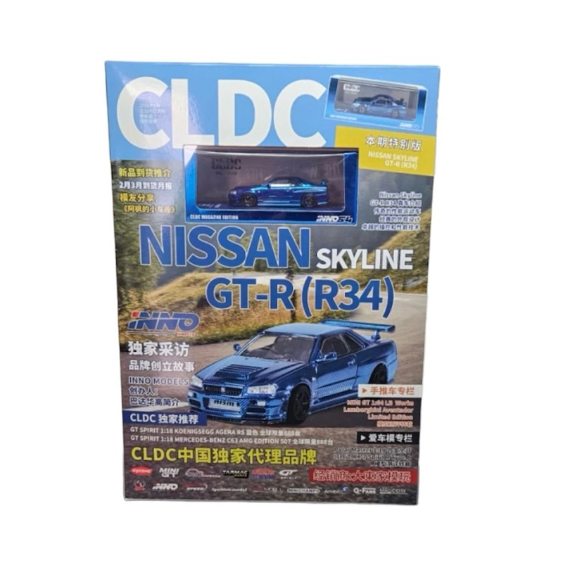 Jual Inno 64 CLDC Nissan Skyline GTR R34 Blue Carbon Magazine Edition ...