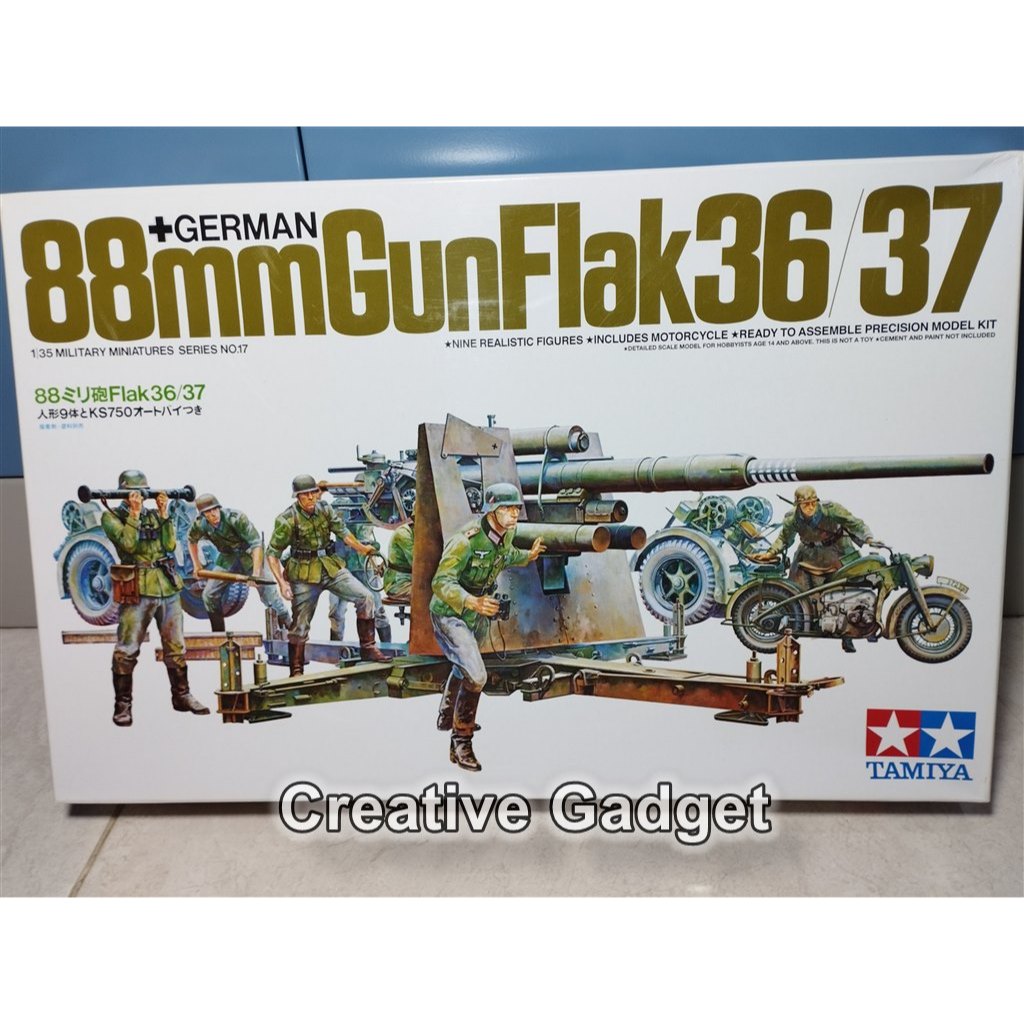 jual-german-mobile-heavy-anti-aircraft-and-anti-tank-gun-88mm-gun-flak