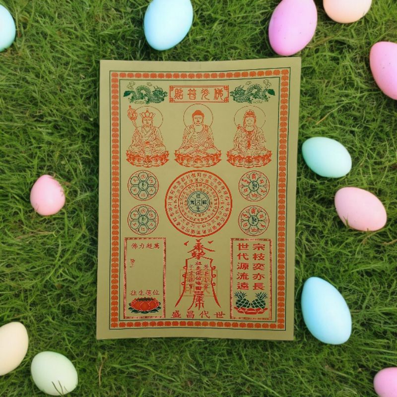 Jual Kertas Sembahyang Kertas Pelimpahan Doa Kepada leluhur 50 lembar ...
