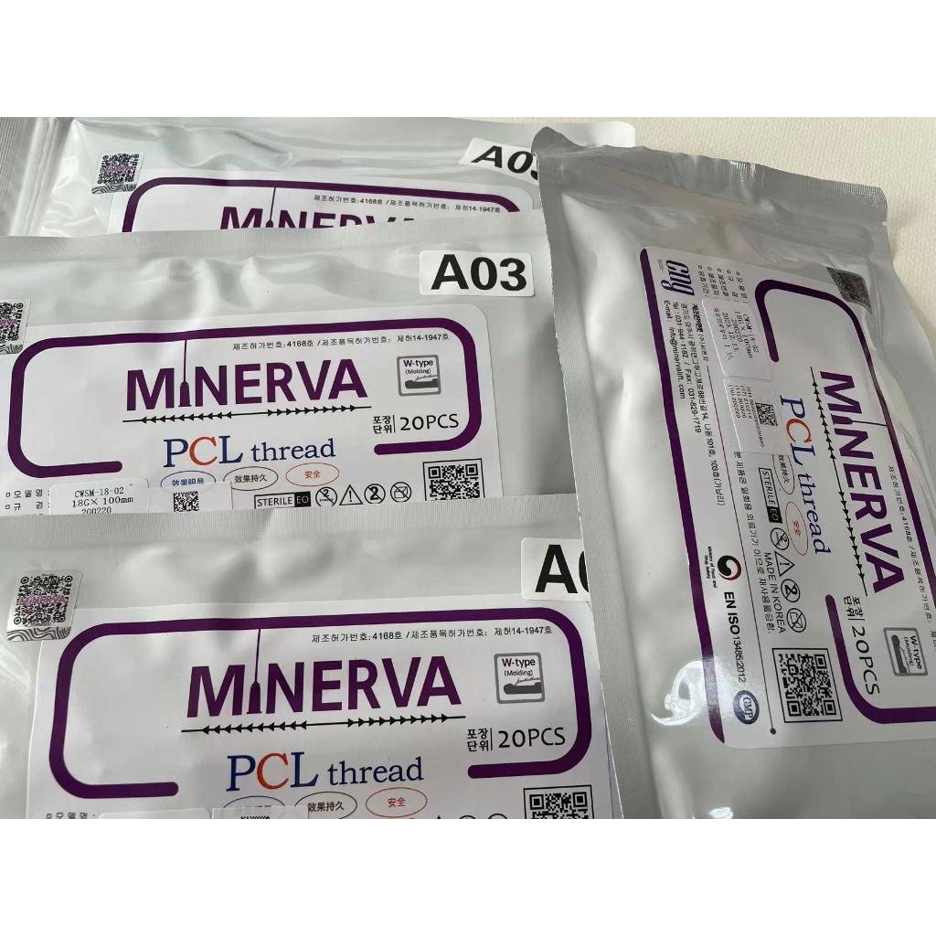 Jual Minerva/ Face Thread lift / PDO / PCL Tanam Benang Wajah / Ecer ...