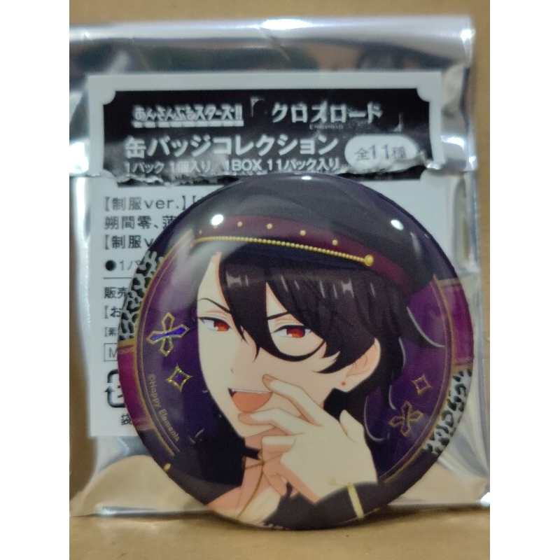 Jual Badge Ensemble Stars Enstars Reminisce Deadmanz Sakuma Rei Shopee Indonesia