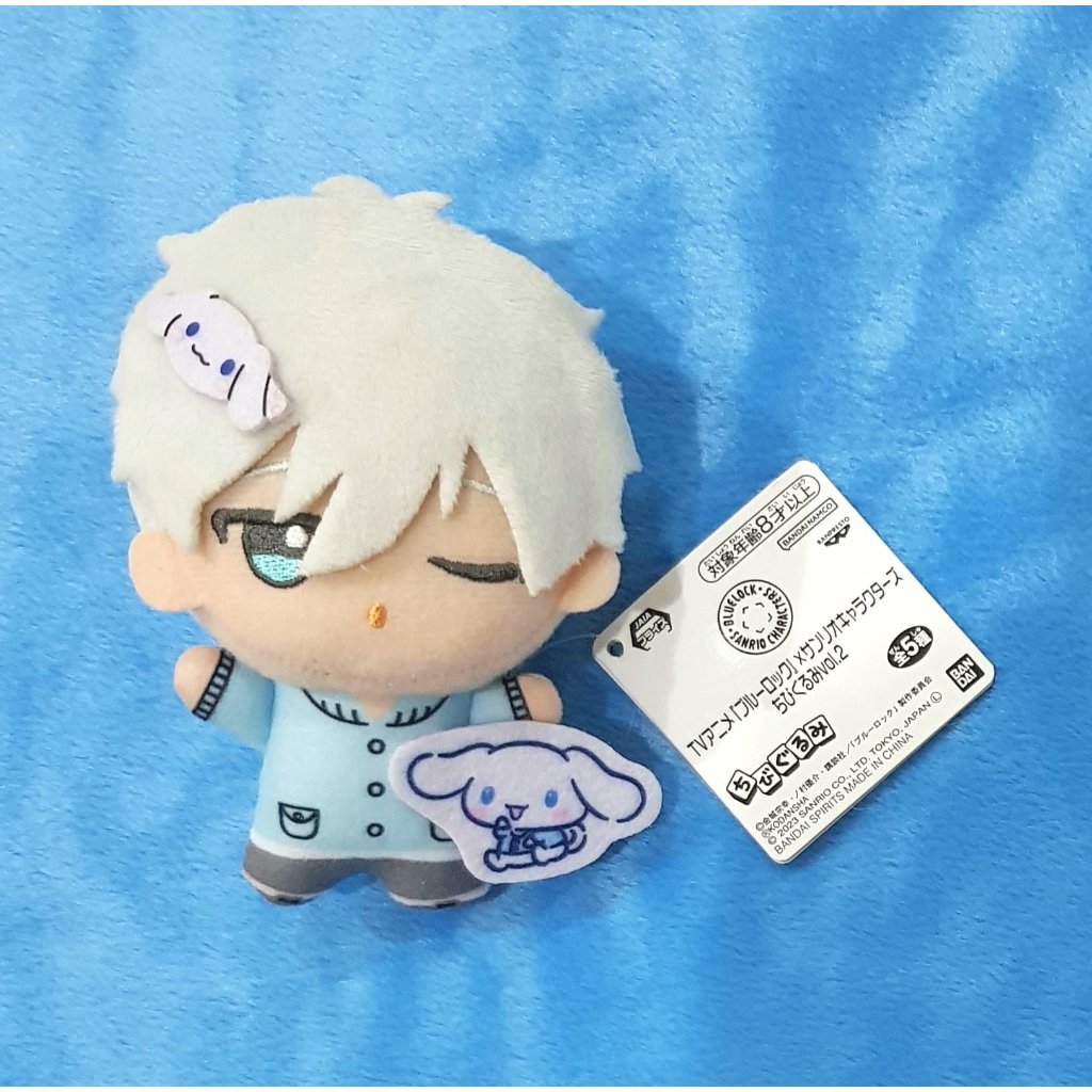 Jual Chibigurumi Nagi sanrio blue lock | Shopee Indonesia