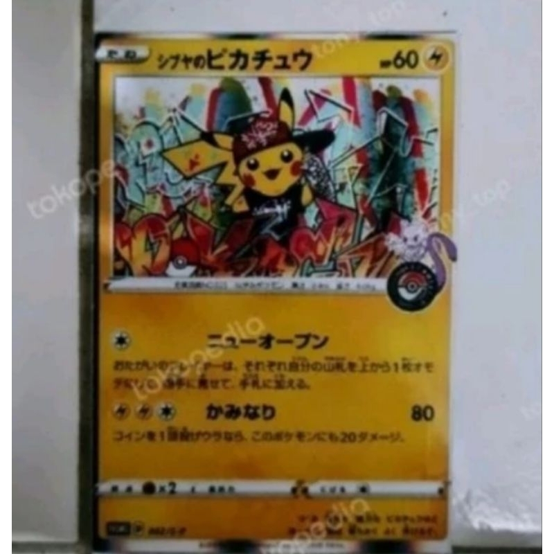 japanese pokemon sun and moon cards Thunderclap Spark SM7a Booster Pack-Japanese
