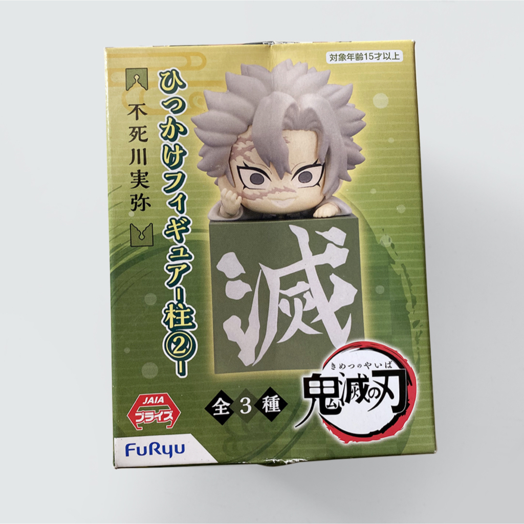 Jual (READY) (BOX DAMAGE) Kimetsu no Yaiba Hikkake Figure Hashira Vol ...