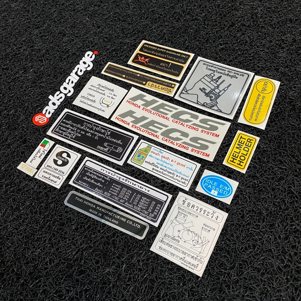 Jual Sticker Panel set NSR SP | Shopee Indonesia