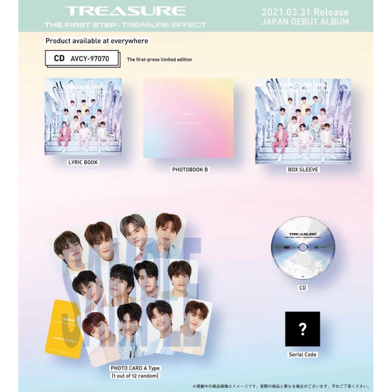 Jual treasure japan album the first step : treasure effect a version ...
