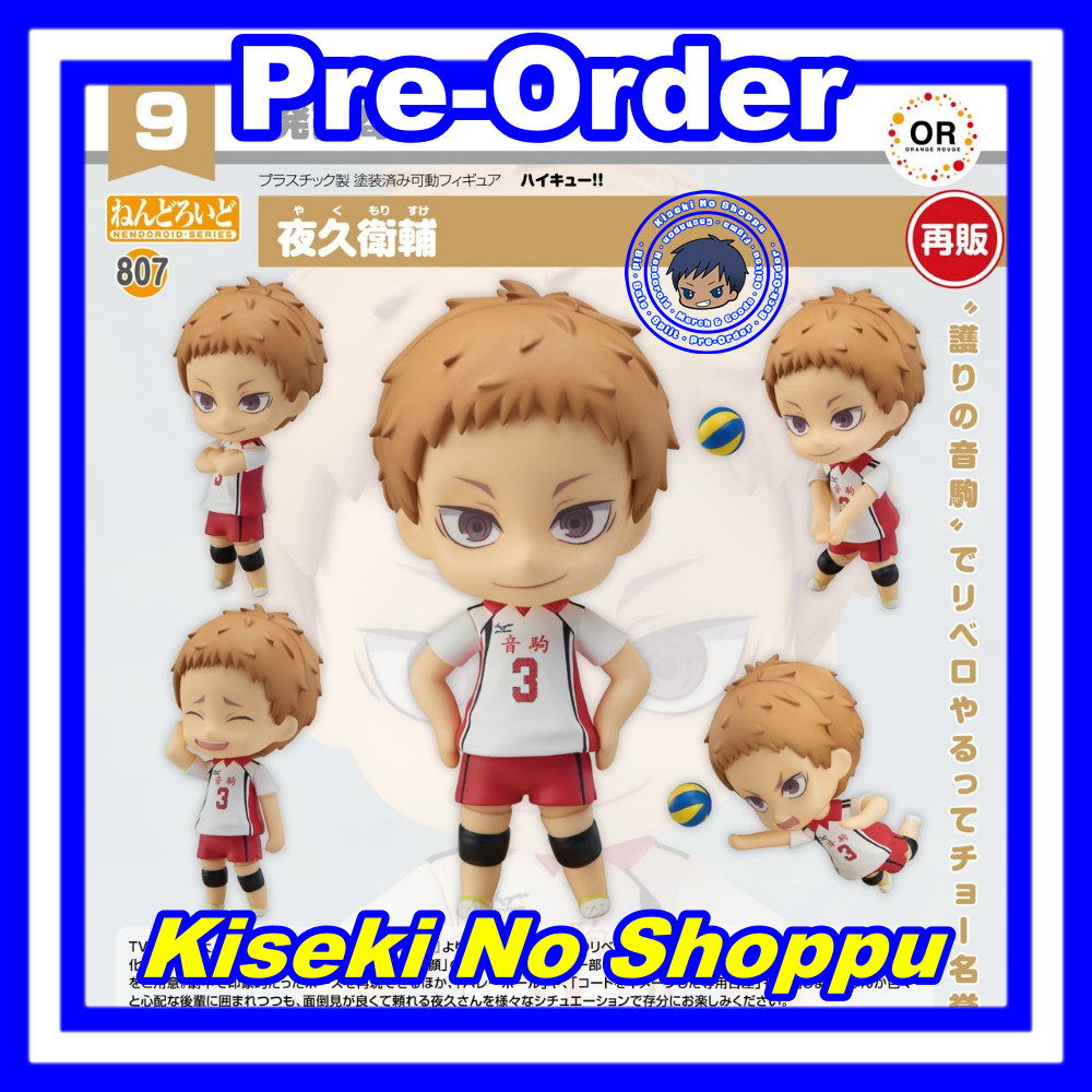 Nendoroid Haikyuu top Yaku Morisuke 807