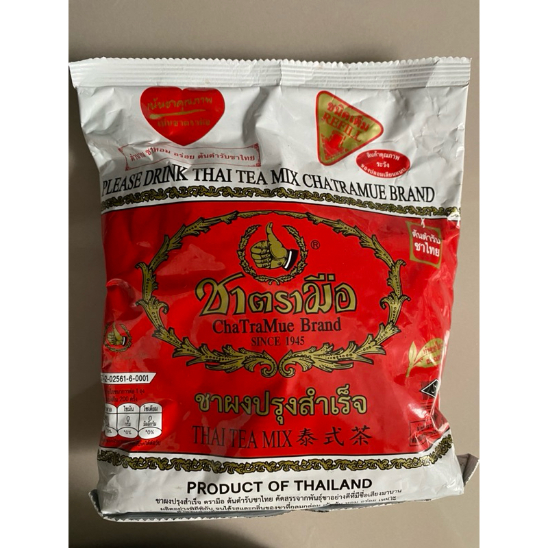 Jual Thai Tea Chatramue Original Thailand 400 gr | Shopee Indonesia