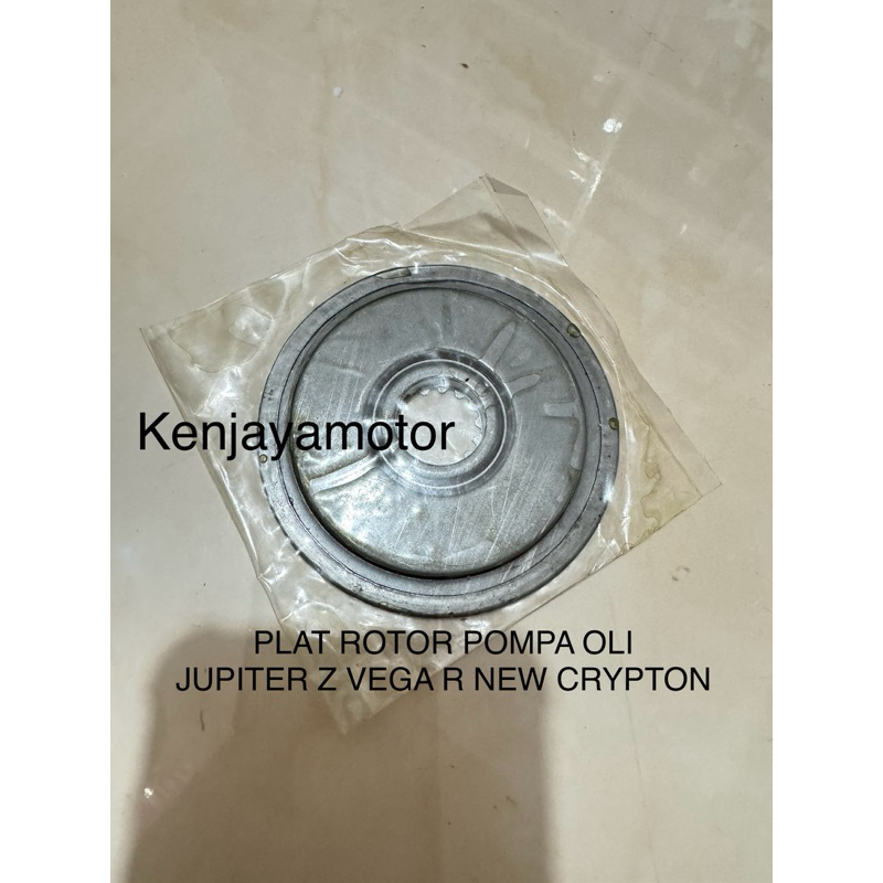 Jual PLAT ROTOR ROTARY POMPA OLI JUPITER Z VEGA R NEW CRYPTON | Shopee ...