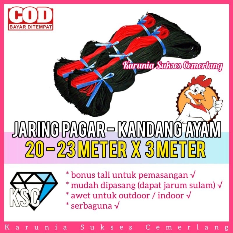 Jual JARING PAGAR AYAM BONUS TALI / JARING KANDANG AYAM / JARING AYAM 3