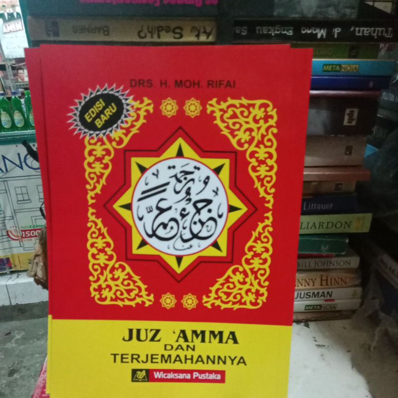 Jual BUKU JUZ AMMA DAN TERJEMAHANNYA | Shopee Indonesia