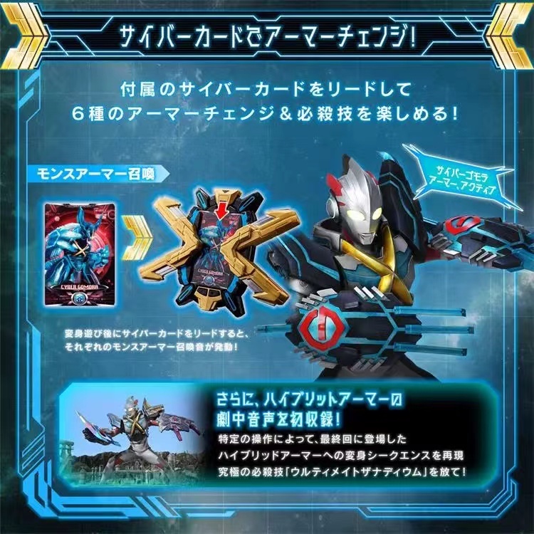 Jual Bandai UR Ax X Ultraman Transformer Ax Terminal Sky Earth | Shopee ...