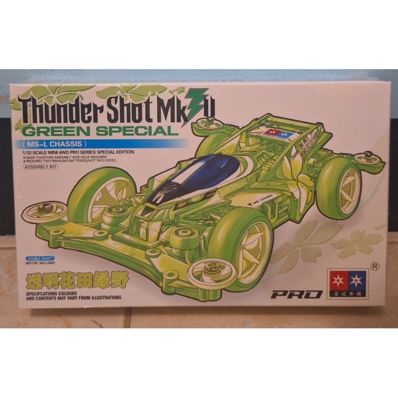 Jual rep tamiya mini 4wd merek daxing thundershot mk II MS chassis pink ...