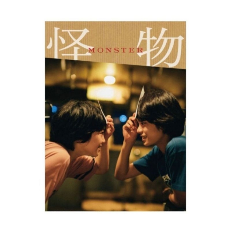 Jual Blu-ray Deluxe Edition Monster (2023) | Shopee Indonesia