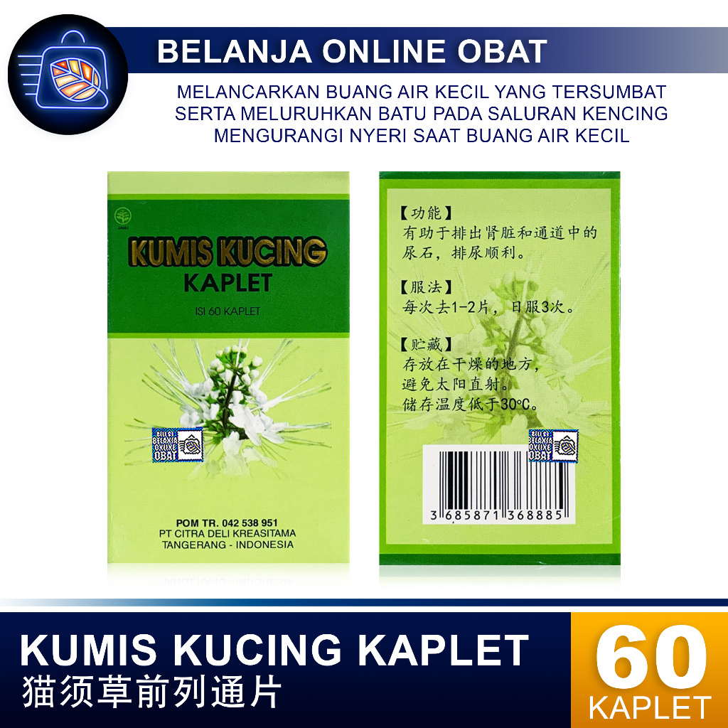 Jual Kumis Kucing Deprostat Tablet // Obat prostat | Shopee Indonesia