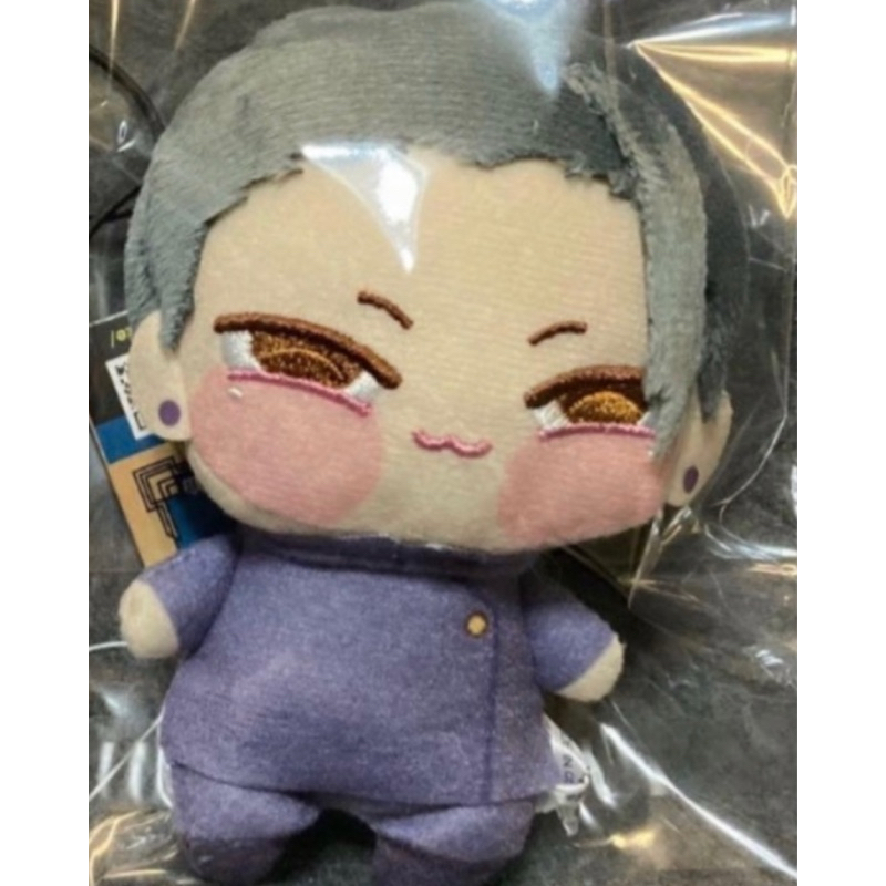 Peluche Jujutsu Kaisen Toge Inumaki Chopinui - FuRyu 2023 - 11 Cm - Neuve