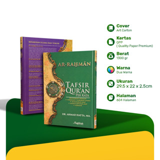 Jual Ar Rahman Maghfirah Pustaka Mushaf Al Quran Besar Hafalan