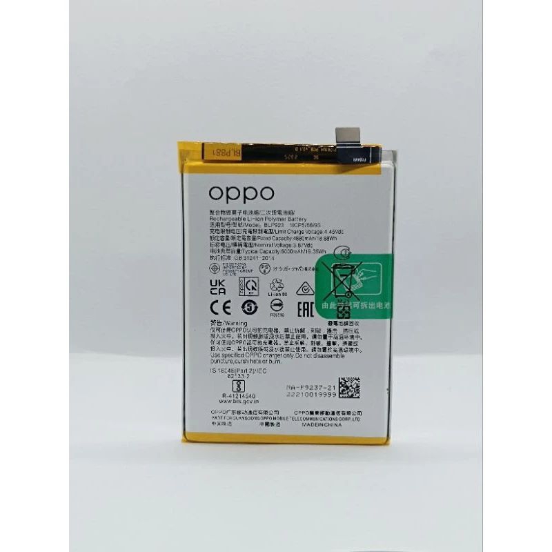 Jual BATERAI BATRE BATEREY BATTERY OPPO A77S BLP923 A57 A57S 2022 A78 ...