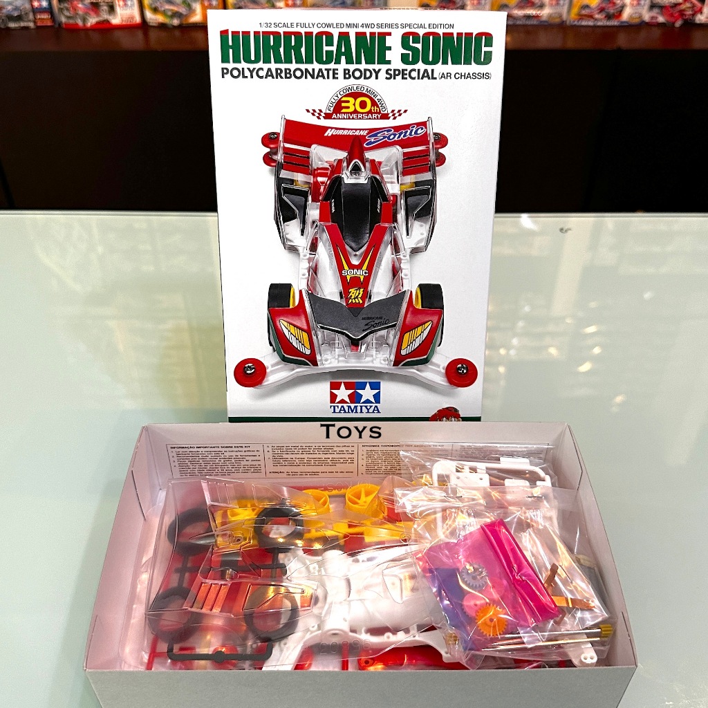 Jual [AR Chassis] Mainan Rakit Mobil Tamiya Mini 4WD (ORIGINAL ...