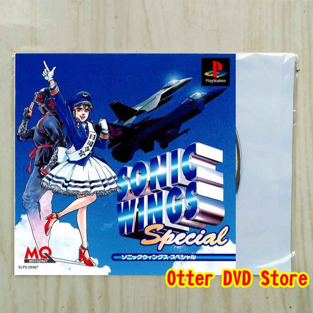 Jual Kaset CD Game Ps1 Ps 1 Sonic Wings Special | Shopee Indonesia