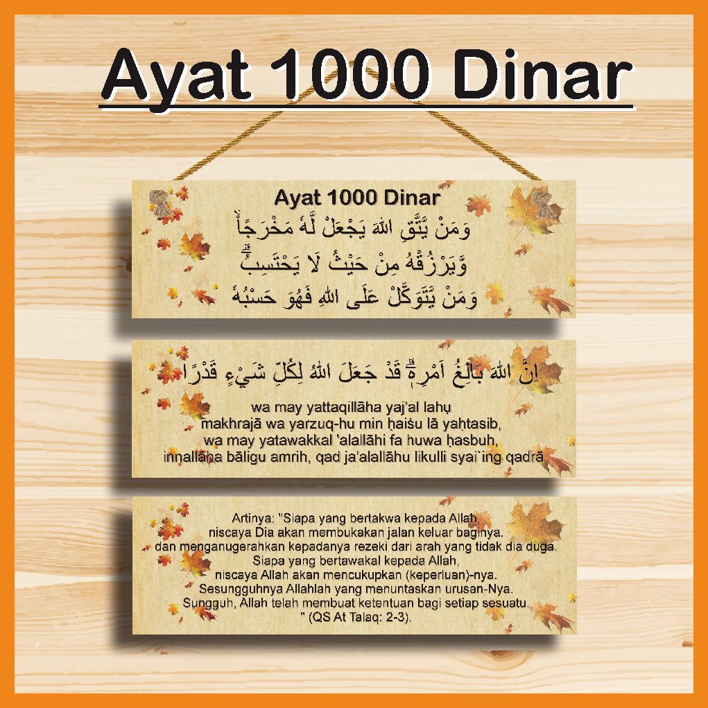 Jual Ayat 1000 Dinar Hiasan Dinding Dekorasi …