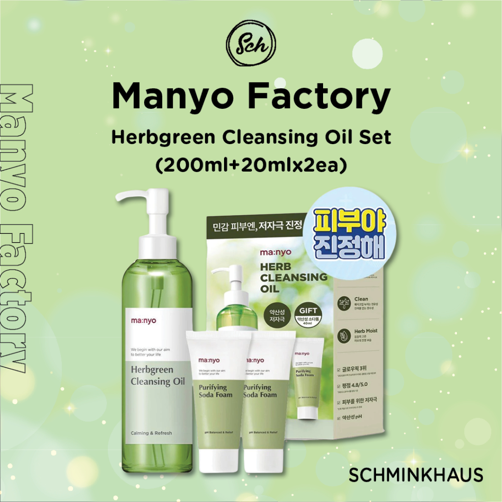 Jual MANYO Herbgreen Cleansing Oil ( 200ml / SET 200ml+20mlx2ea ...