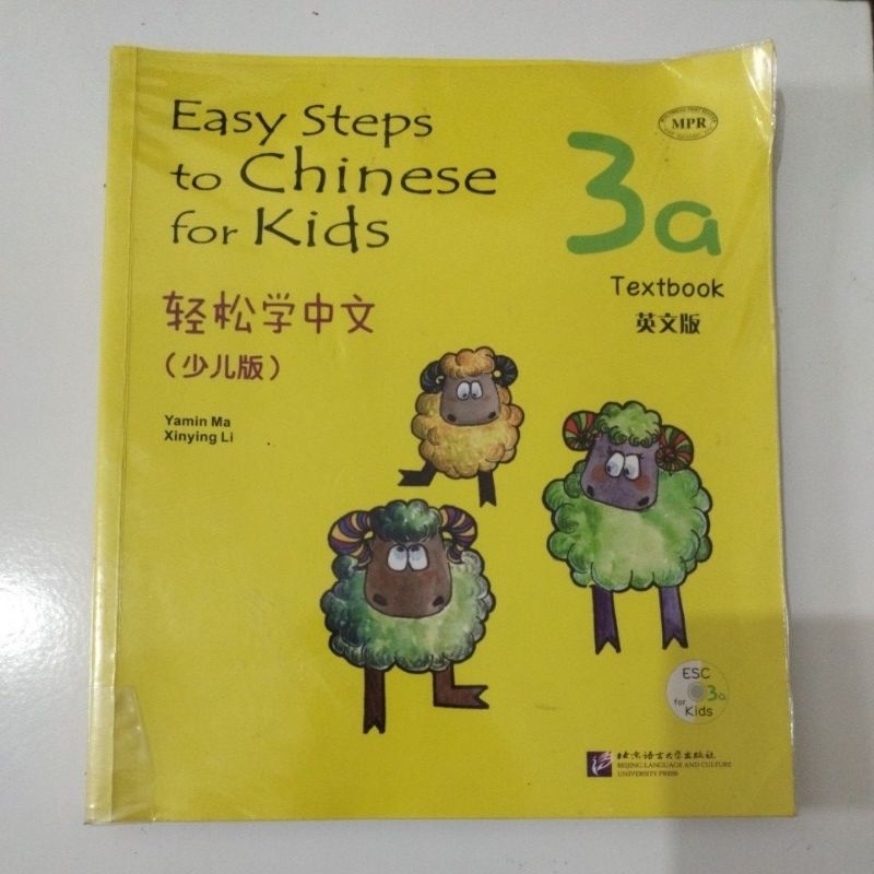 Jual Buku Mandarin Easy Steps to Chinese for Kids 3a Textbook | Shopee ...