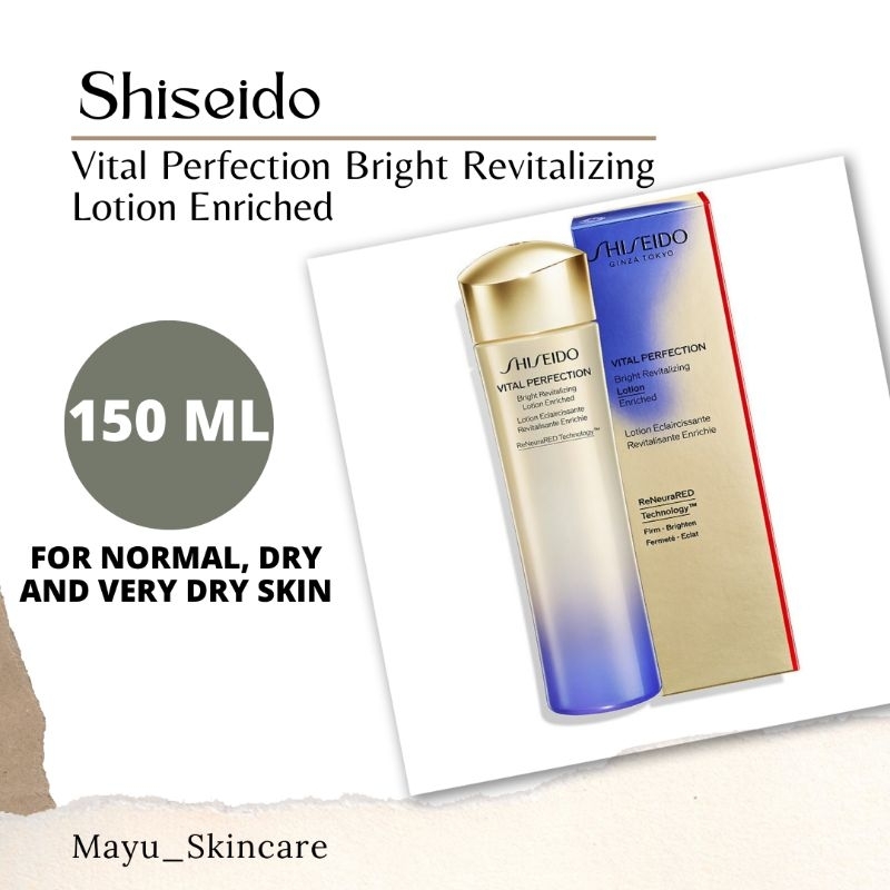 SHISEIDO VITAL-PERFECTION ローション 150ml 化粧水・ローション