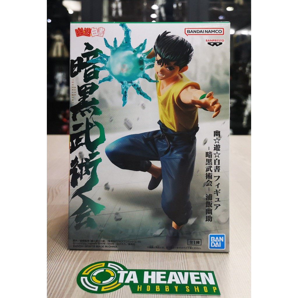 Banpresto Hiei - Yu Yu Hakusho Action Figure 14 Cm - Ankoku Bujutsukai - PVC Da Collezione BP89464P