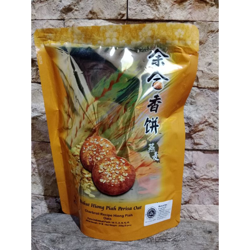 Jual YEE HUP 200 gram HIONG PIAH OATS ( HALAL) | Shopee Indonesia