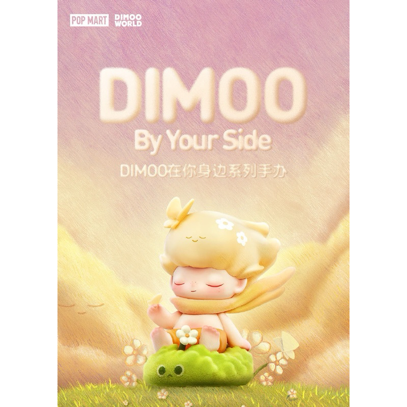 Jual [NEW] POPMART ORIGINAL DIMOO BY YOU SIDE SERIES | Shopee Indonesia