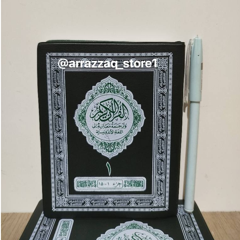 Jual Al Quran Al Quddus Terjemah 2 Jilid KECIL - Alquran Alquddus Ayat ...