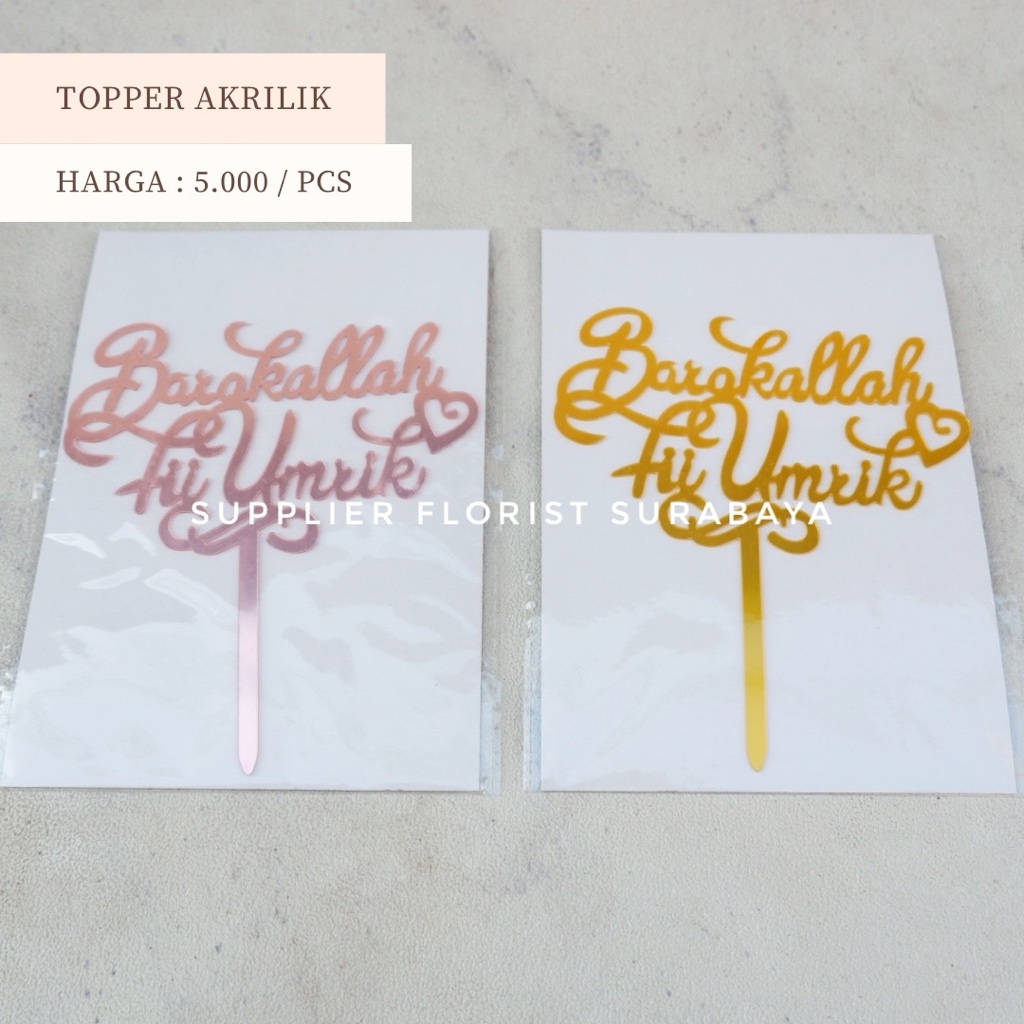 Jual SFS - TOPPER BARAKALLAH FII UMRIK GOLD DAN ROSEGOLD HIASAN KUE ...
