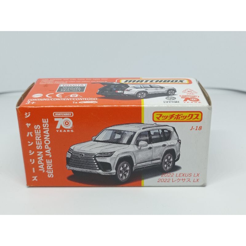 Coleccionista Matchbox Premium Gbj48 2022 Lexus Lx | Cuotas sin interés