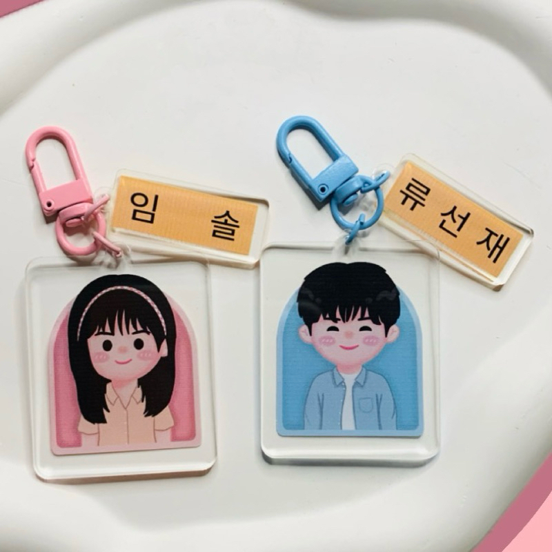 Jual LR keychain | Shopee Indonesia