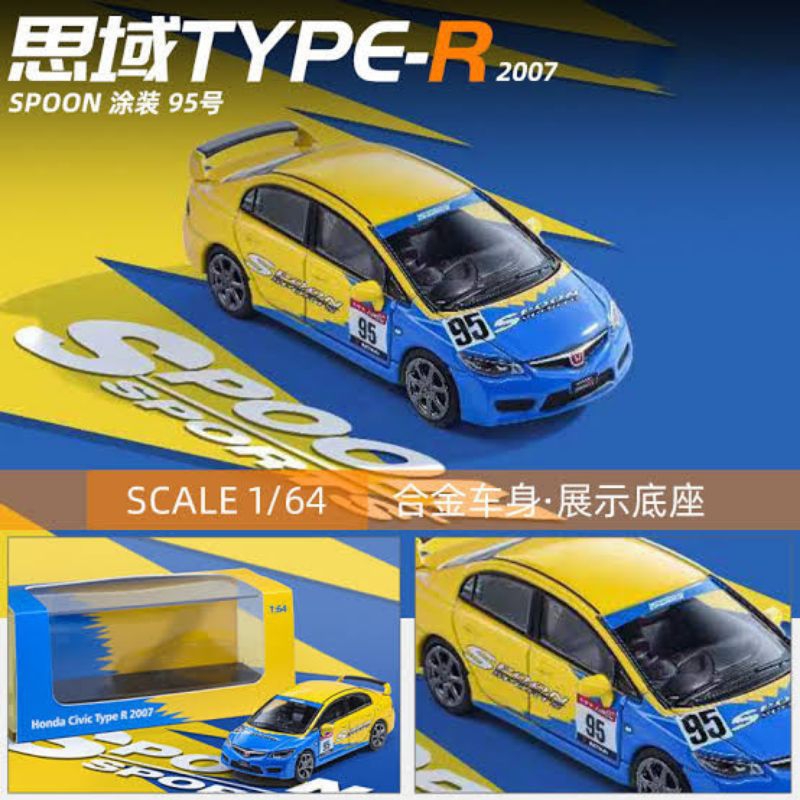 Jual DCT Honda Civic Type R FD 2007 SEGEL | Shopee Indonesia