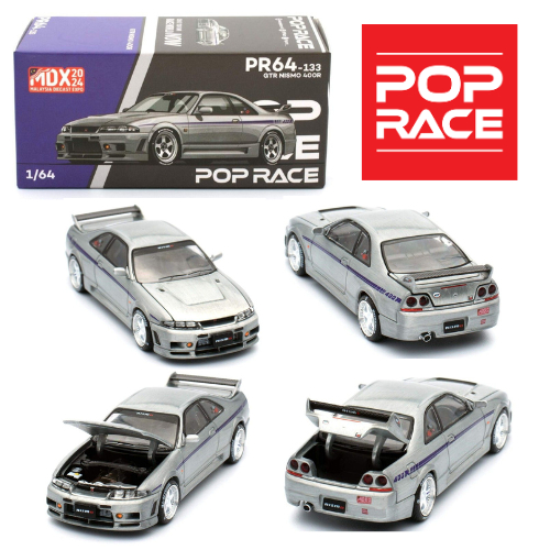 PREORDER POPRACE 1/64 SKYLINE GT-R R33 NISMO 400R CHAMPIONSHIP BLUE (e – Tokyo Station