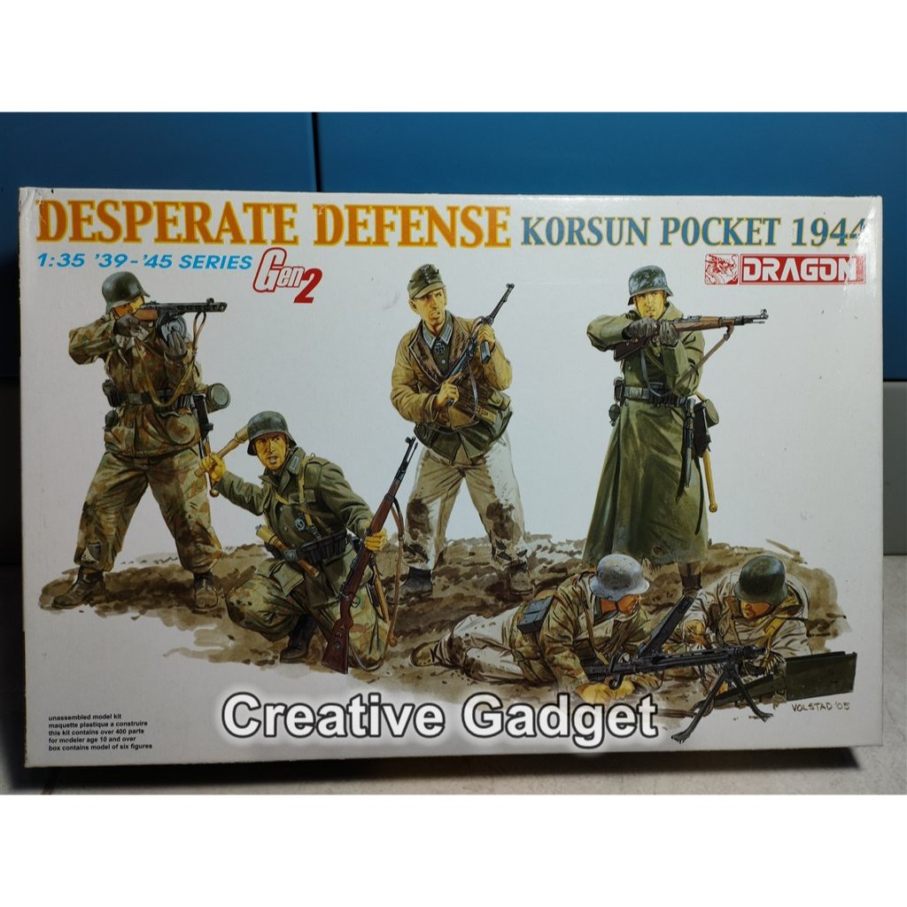 Jual Desperate Defense Korsun Pocket 1944 - Model Kit Dragon 1/35 ...