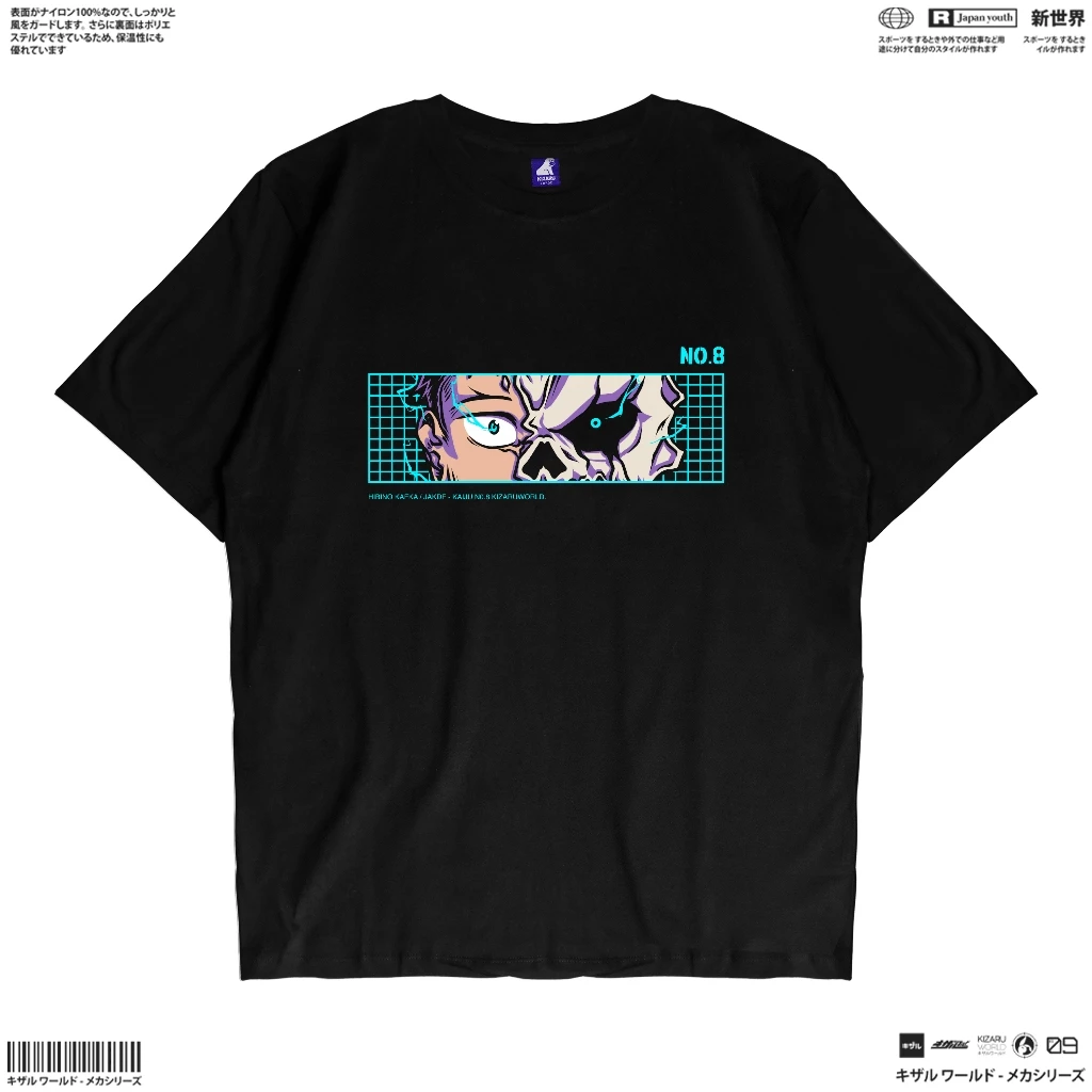 Kaos Anime Kafka Hibino HUMANOID