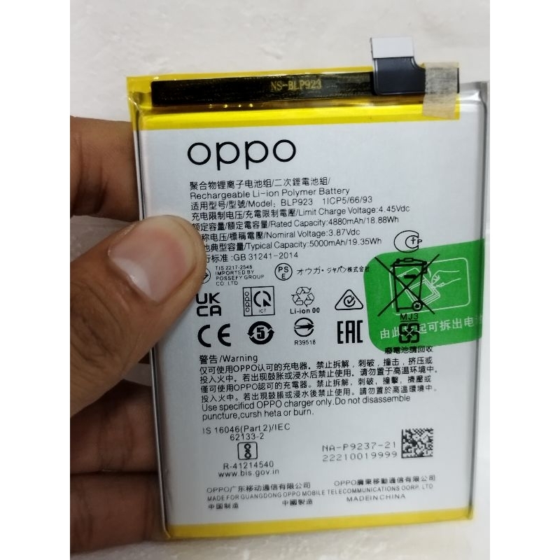 Jual Baterai oppo A57 2022 4G ( CPH2387 ) / A77 5G ( CPH2339 ) / A77S ...