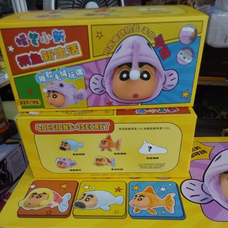 Jual FIGUR CRAYON SHINCHAN FLOPPY FISH | RANDOM 1 PCS 02904 [ORIGINAL ...