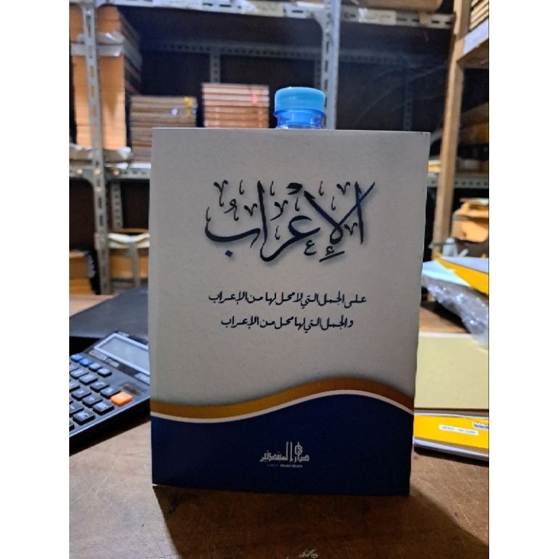 Jual Al irob DM | Shopee Indonesia