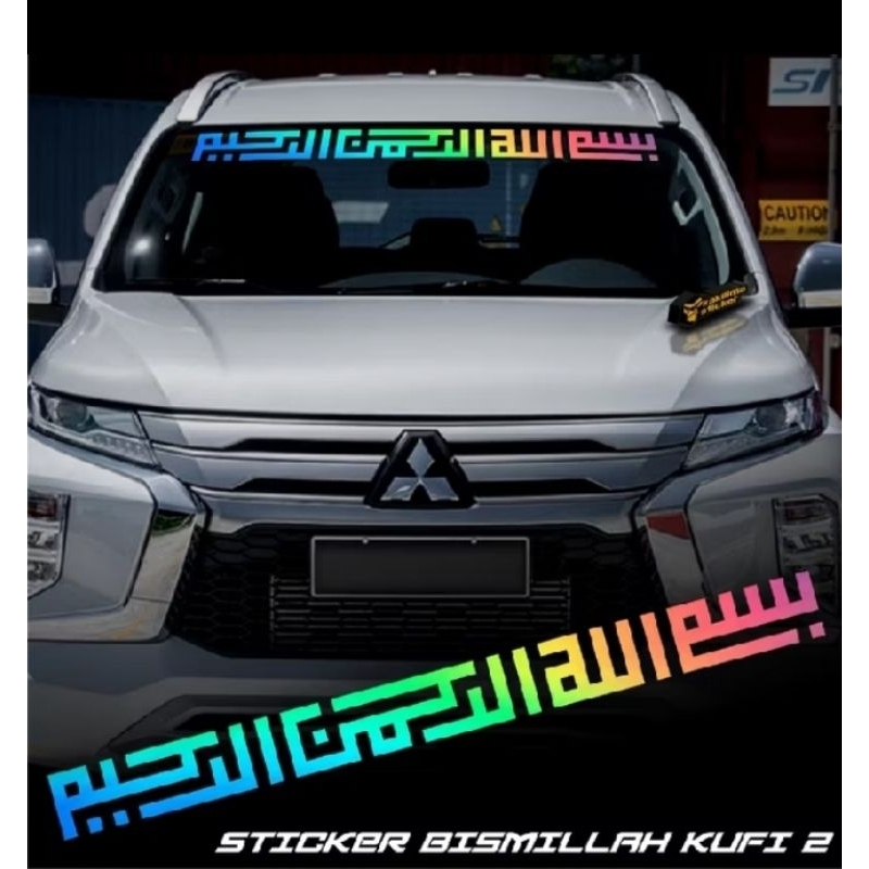 Jual Sticker Kaca Mobil Depan Kaligrafi Bismillah | Shopee Indonesia