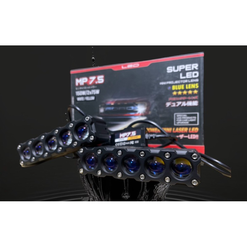 Jual mini laser Pro7 MP 7.5 | Shopee Indonesia