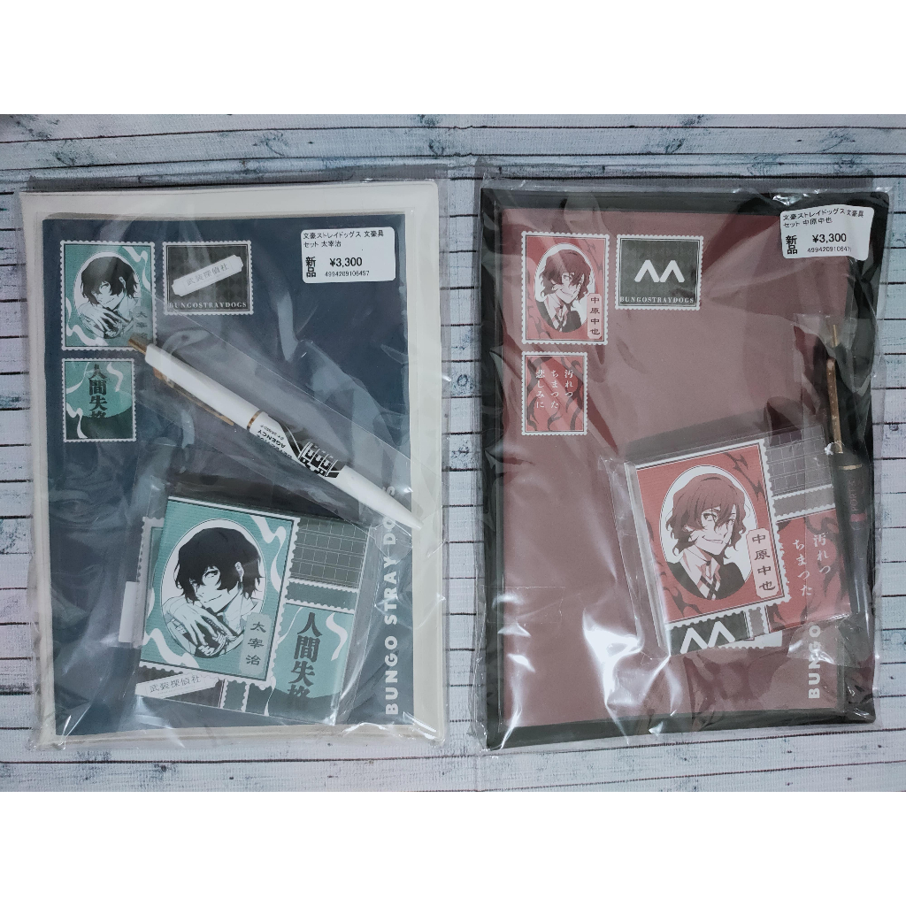 Jual [Official] Bungo Stray Dogs x Marimo Craft Stationary Set | Shopee ...