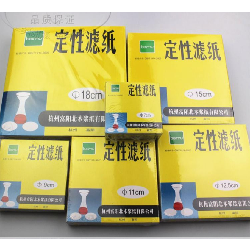 Jual QUALITATIVE PAPER FILTER 7CM 100 LEMBAR/ PACK KERTAS SARING BULAT ...