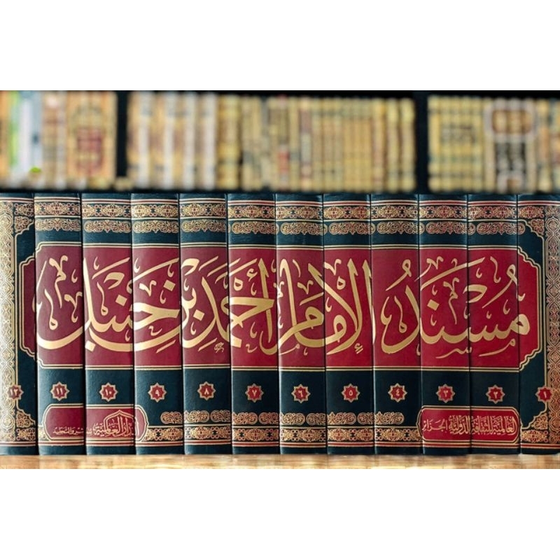 Jual KITAB MUSNAD IMAM AHMAD BIN HANBAL Musnad Imam Ahmad Bin Hambal 12 ...