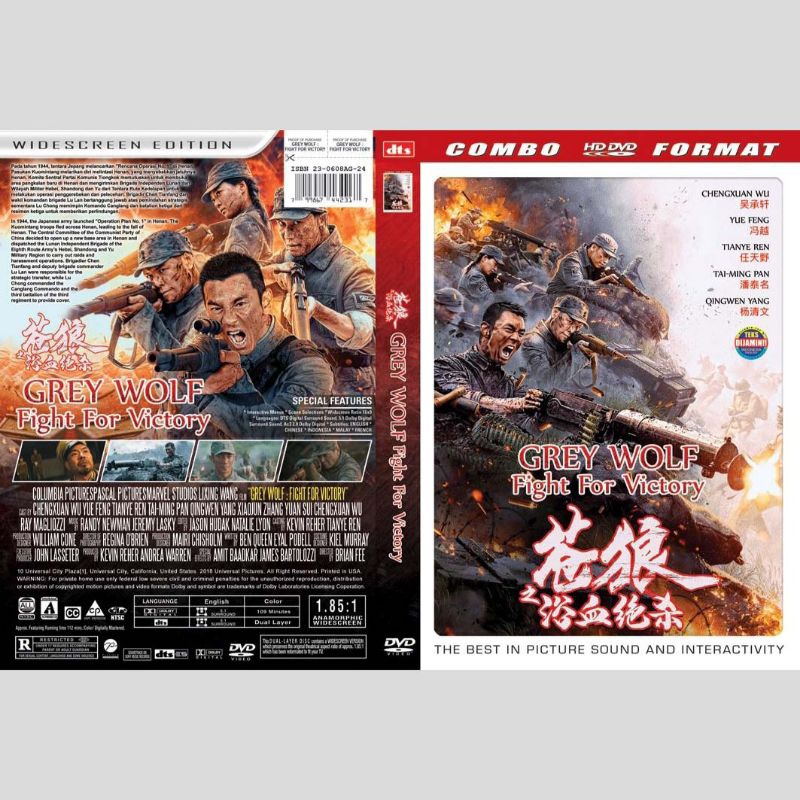 Jual Kaset Film GREY WOLF FIGHT FOR VICTORY (2024) Shopee Indonesia